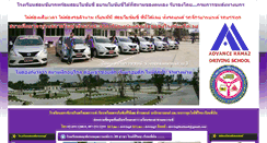 Desktop Screenshot of drivingthailand.com